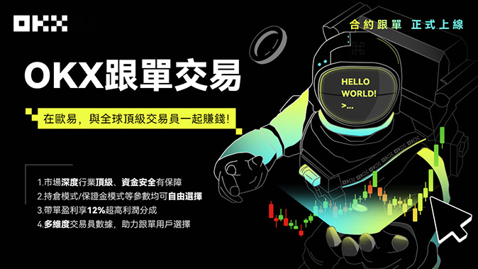 低延迟订单处理